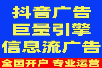信息流开户返点攻略：实战案例教你如何赚取更多返点