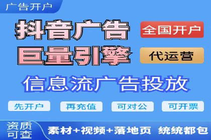 sem百度竞价广告优化技巧及成功案例探讨