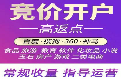 推广开户活动策划案例分享