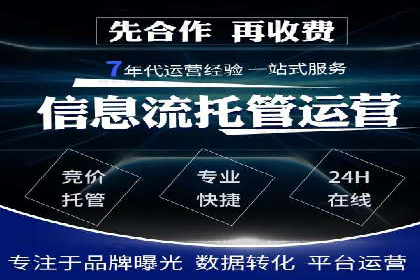 百度关键词推广费用优化技巧