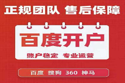 百度推广平台实战技巧：案例解析，提升广告效果