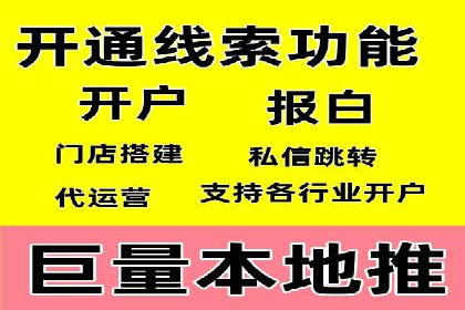 探索SEM代运营托管公司在移动营销中的运用