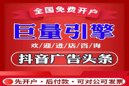 百度推广收费模式解析：案例分析及优化技巧